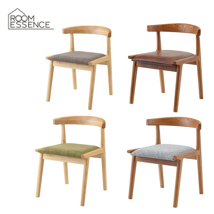 楽天市場】東谷 ヘンリー ダイニングチェア 2セット 椅子 シンプル