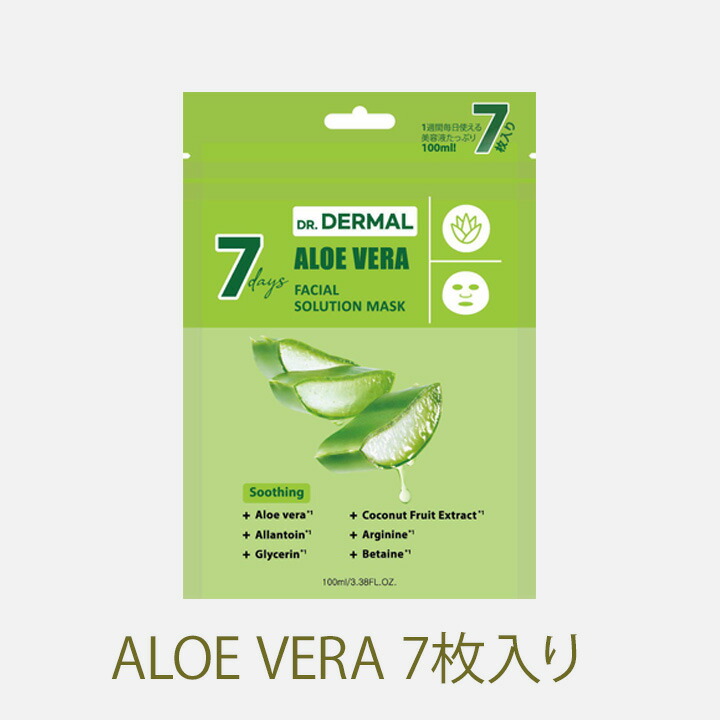 楽天市場】【最大111円割引☆マラソンクーポン配布中】シートマスク
