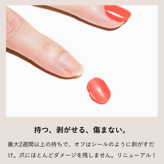 楽天市場】GRANJE ピールオフベースジェル ｜ 剥がせる ジェルネイル