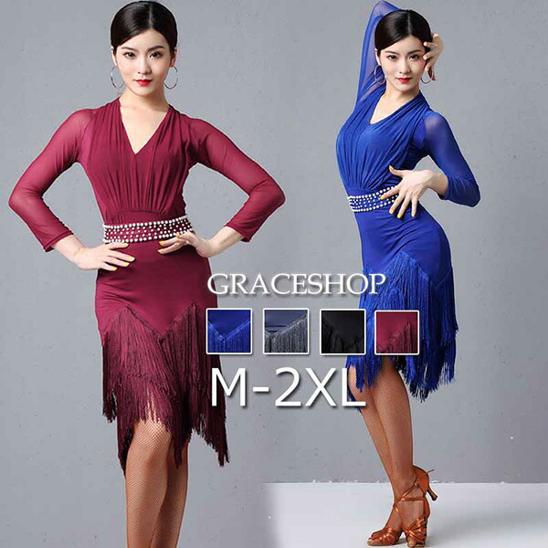 楽天市場】ラテン衣装 チャチャチャ 社交ダンス ラテンドレス 七分袖