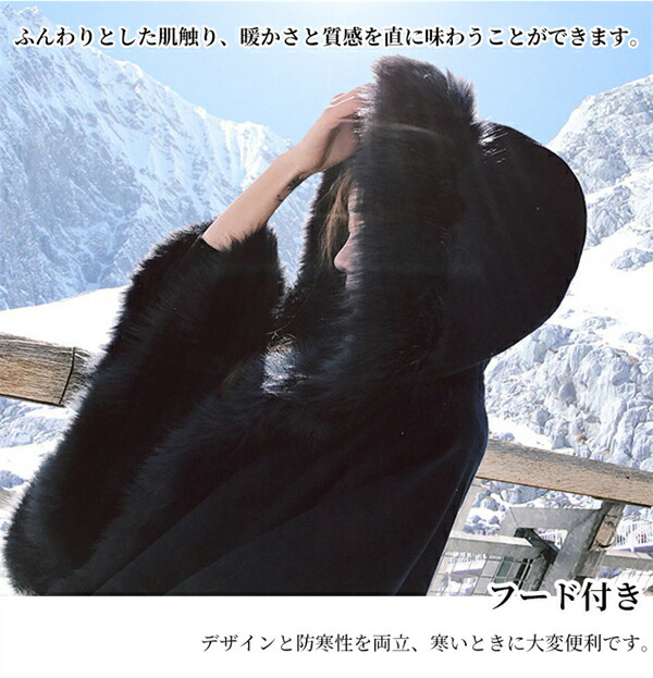 楽天市場】新色入荷 ポンチョコート マントドルマント ブラック 冬