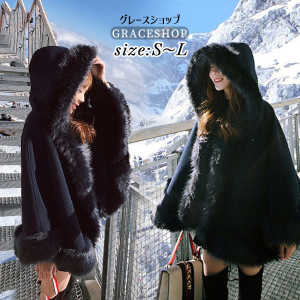 Y's ワイズ ポンチョケープ風コート 黒 L Y's ワイズ ポンチョケープ風