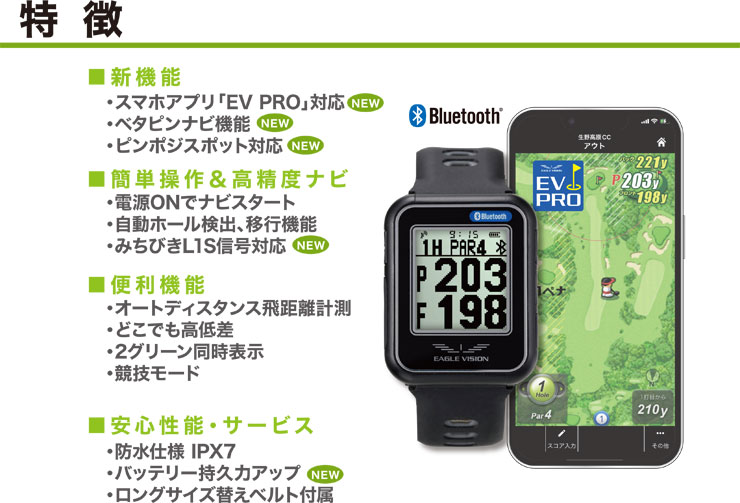 楽天市場】GPS 腕時計型 ゴルフナビ レコーダー イーグルビジョン