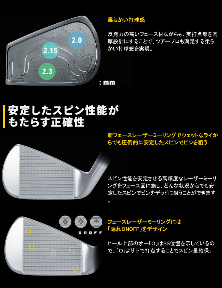 楽天市場】特注カスタムクラブ オノフ 2024 KURO FORGED アイアン 単品