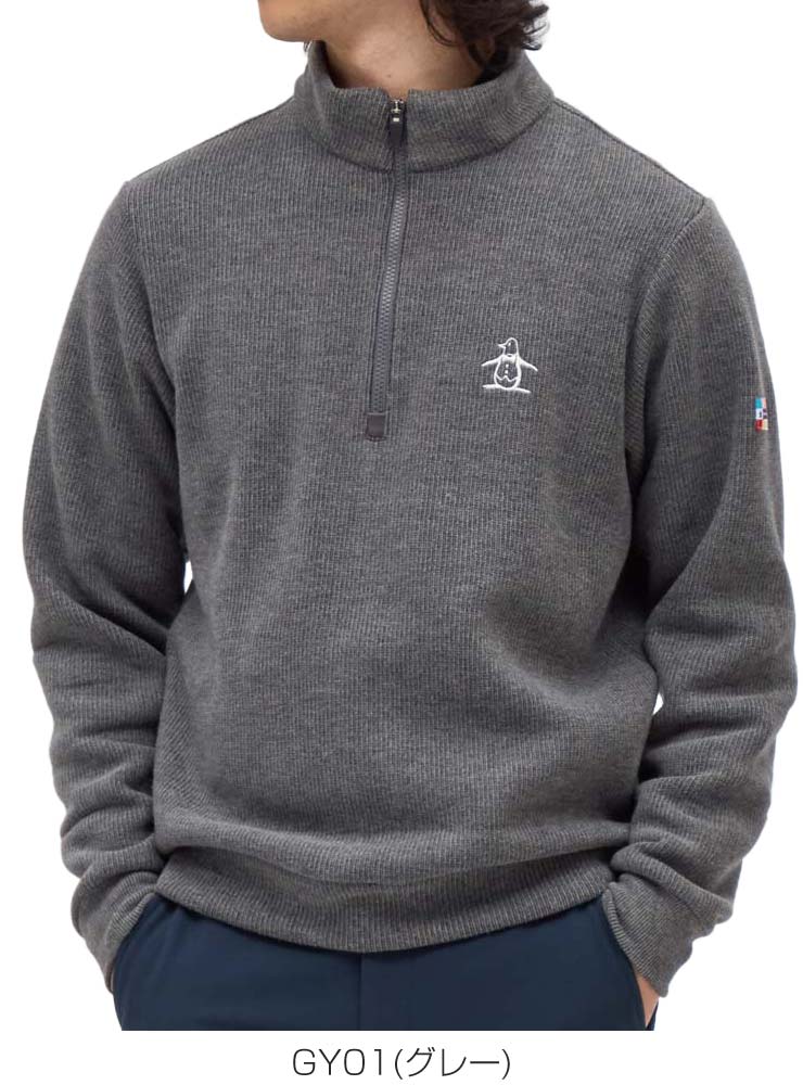 楽天市場】マンシングウェア 吸湿発熱 スタンドカラー ハーフジップ