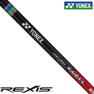 楽天市場】スリーブ付シャフトレクシス カイザ L REXIS KAIZA－Lの通販