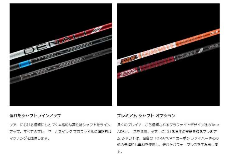 楽天市場】タイトリスト GT3 フェアウェイメタル Tour AD VF-6