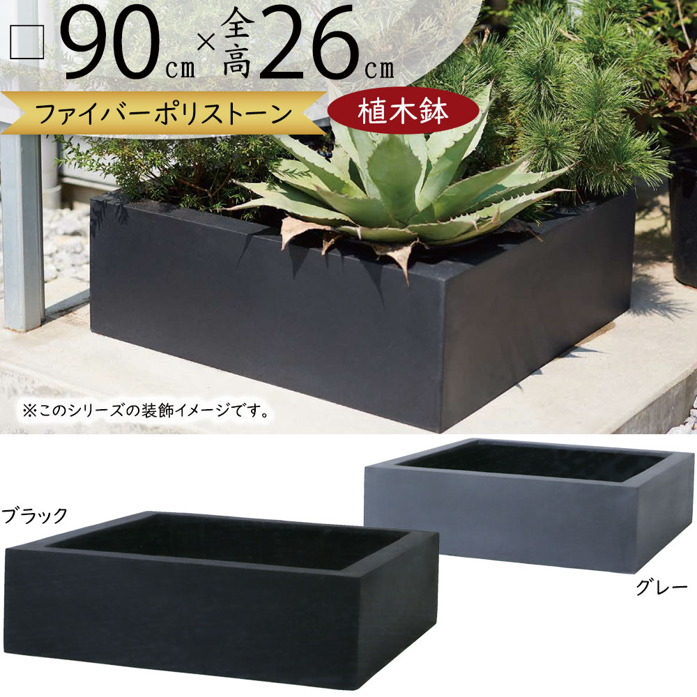 楽天市場】植木鉢 大型 おしゃれ 人気 プランター おすすめ ポット 器