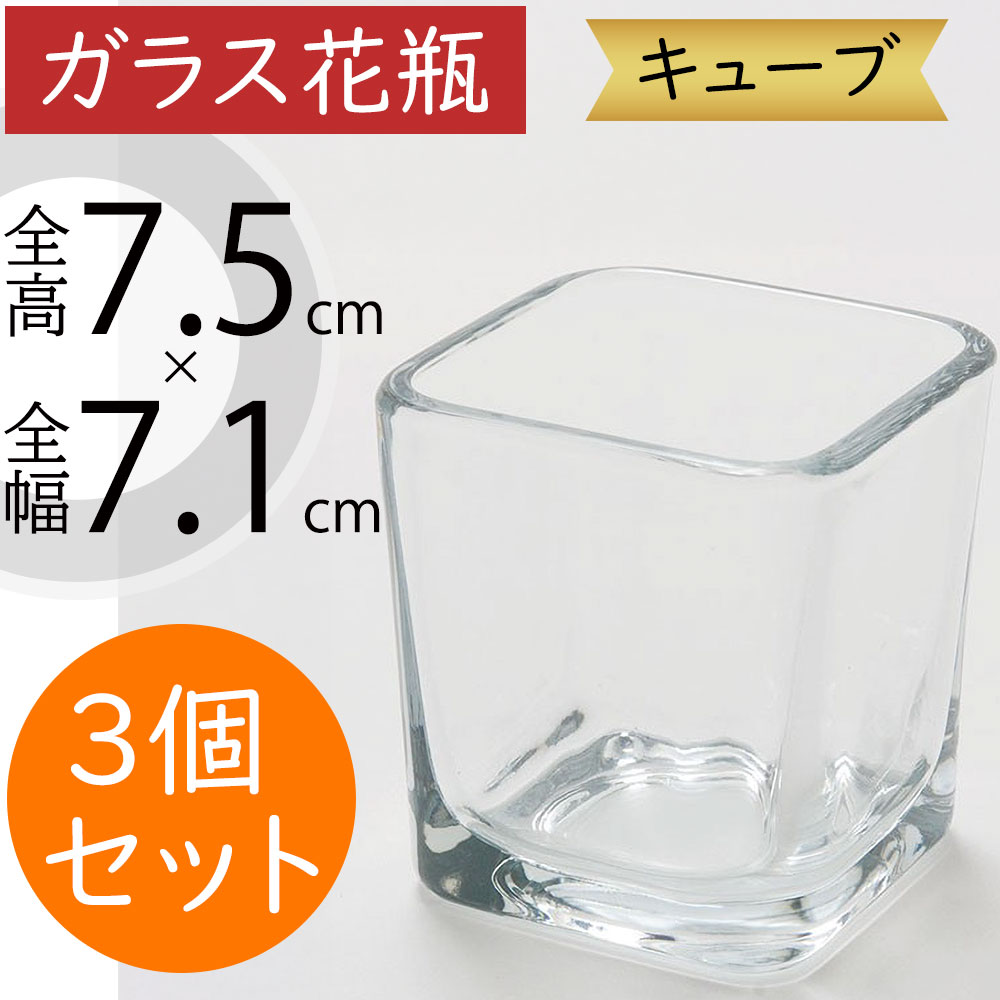 楽天市場】ガラス花瓶 おしゃれ 人気 フラワーベース 花器 花瓶 ガラス
