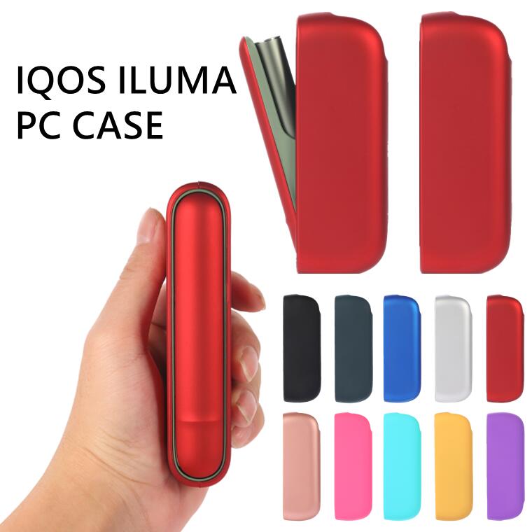 楽天市場】一部在庫発送 IQOS イルマ ケース IQOS イルマ カバー IQOS