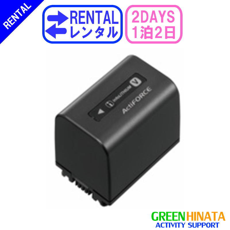 楽天市場】hdr－cx560 バッテリーの通販