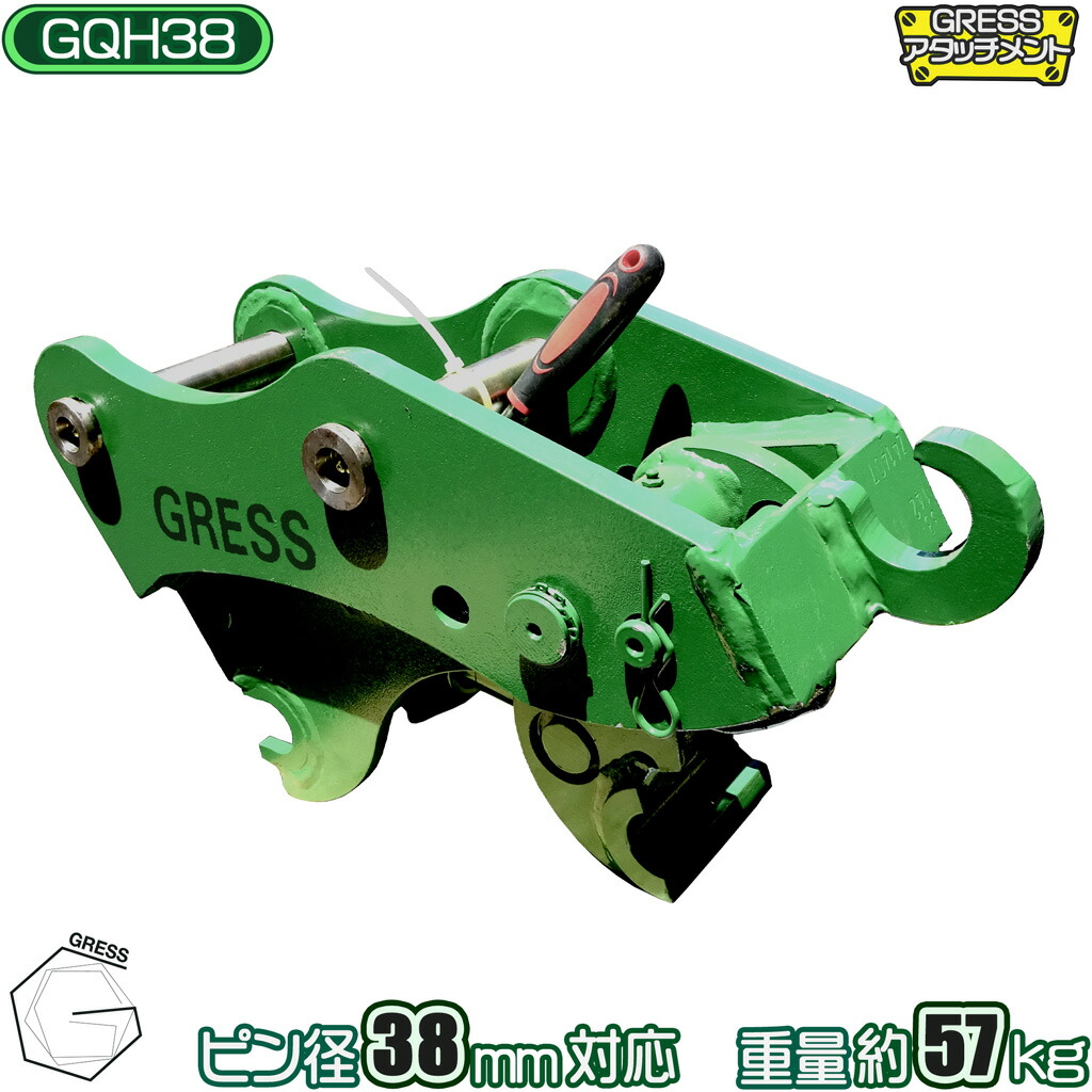 楽天市場】アタッチメント クイックヒッチ ヒッチ ユンボ 重機 建機