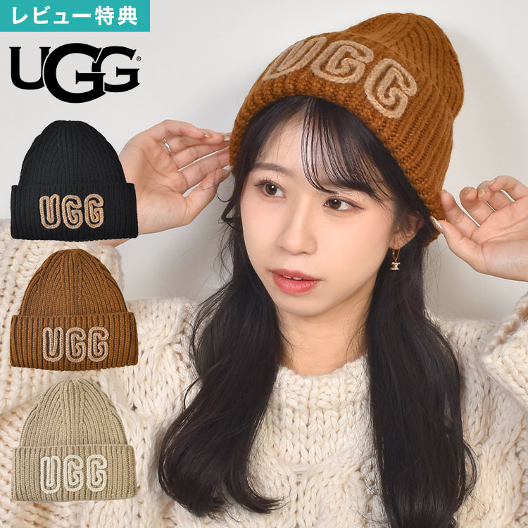 楽天市場】UGG アグ 102345 ニット帽 チャンキー クラフテッド リブ