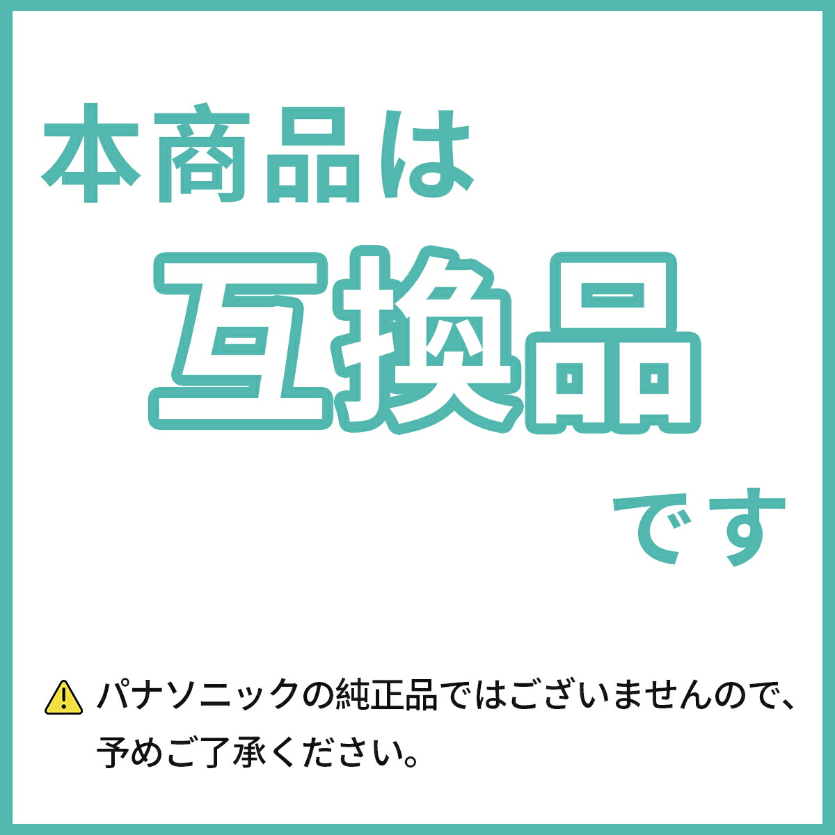 楽天市場】TK-CJ22C1 パナソニック 蛇口直結型浄水器用 交換