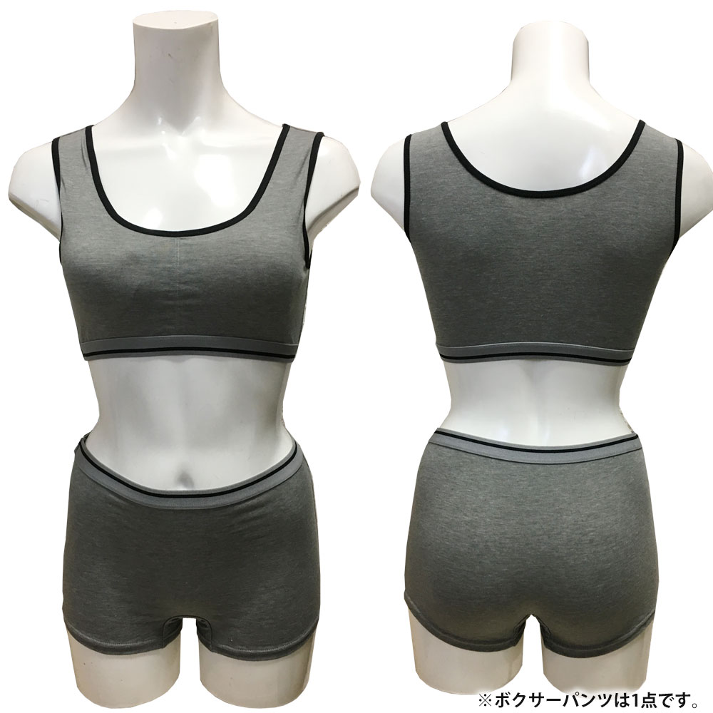 CRONOS スポーツブラとショートパンツセット ブラック CRONOS スポーツ