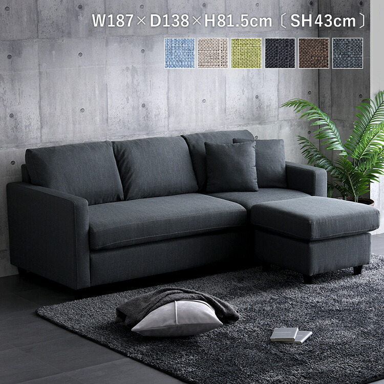 楽天市場】クーポン祭り開催中！コーナーソファ カウチソファー L字