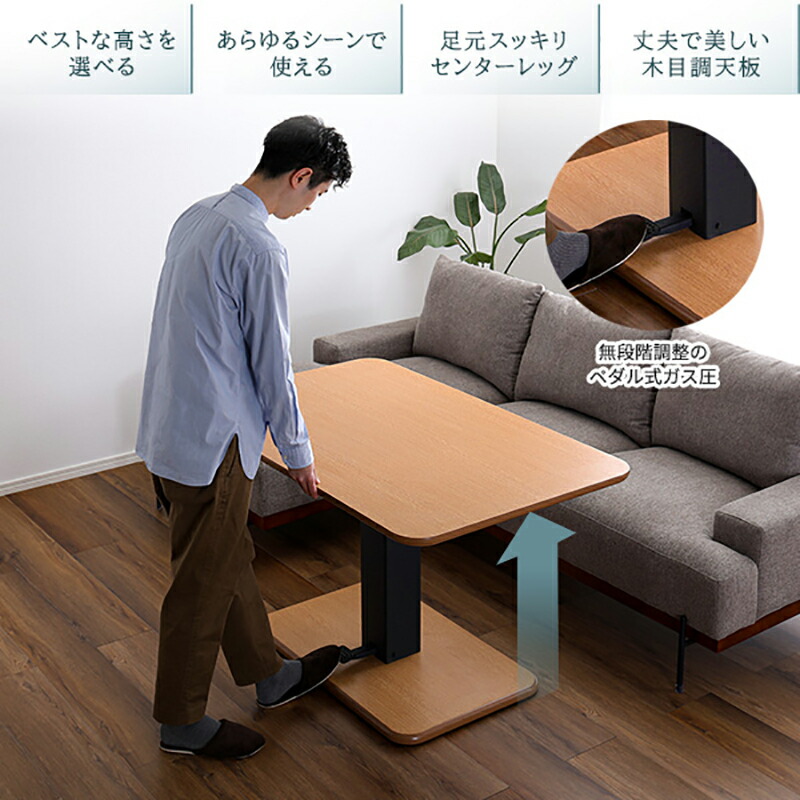 楽天市場】QTT-SST 昇降テーブル 昇降式ダイニングテーブルカラー