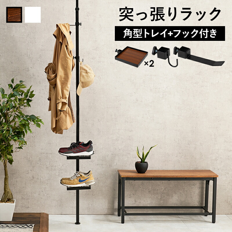 楽天市場】突っ張り棒＆パーツ_5点セット 角型タイプ 43×43×187cm