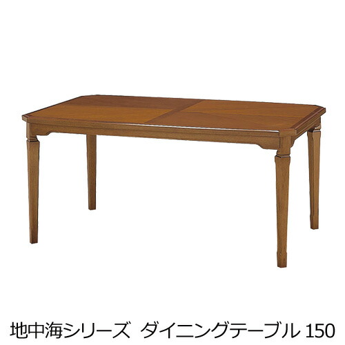 楽天市場】マルニ木工 地中海シリーズ 地中海 ダイニングテーブル150