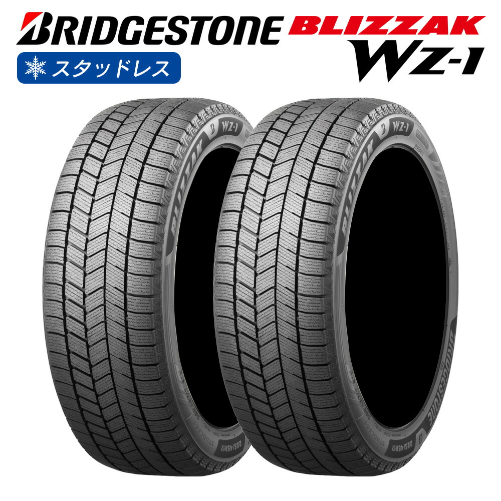 楽天市場】235／50r18 スタッドレス ブリジストンの通販