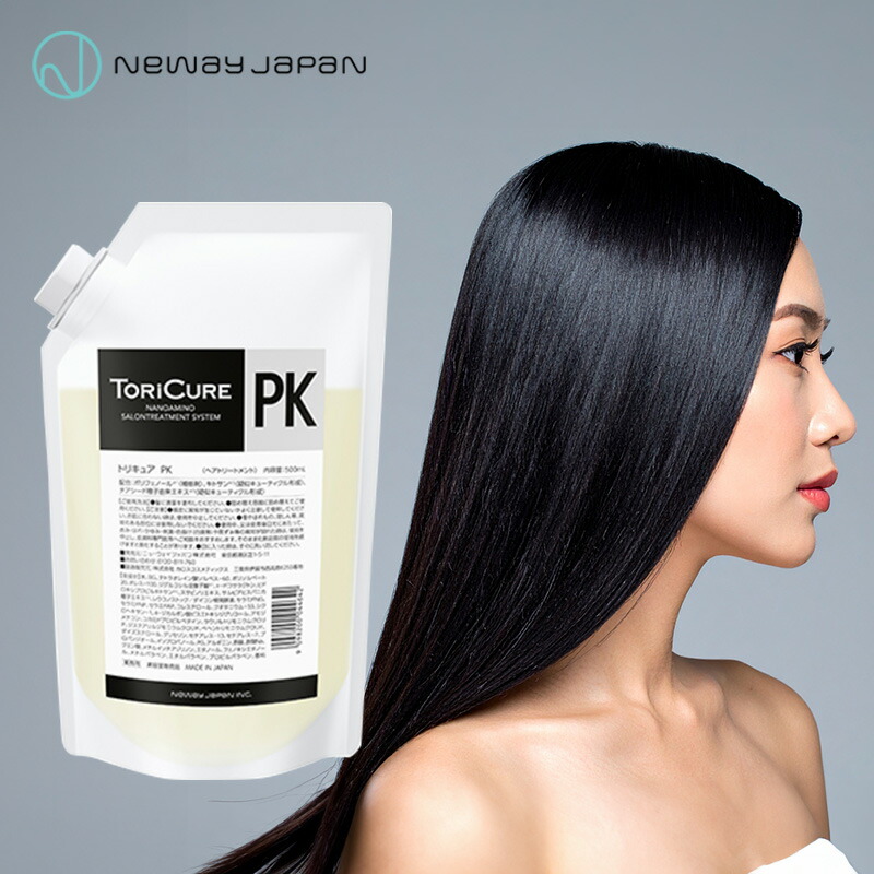 【髪質改善】トリキュアS 250ml シャンプートリートメント2本セット トリキュア / シャンプーS／トリートメントSの公式商品情報｜美容