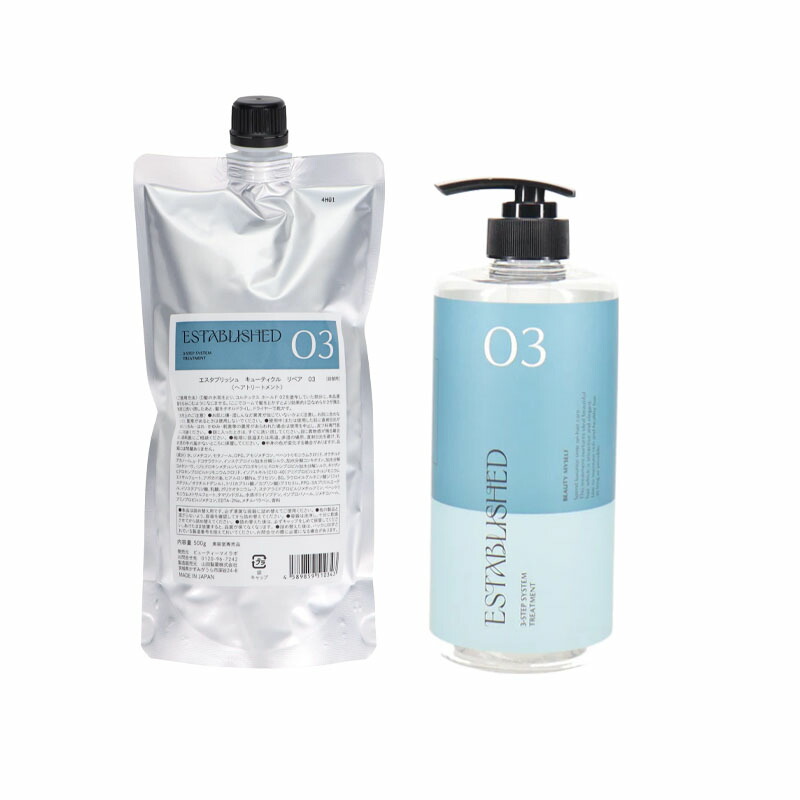 楽天市場】【ガチャを引いてMAX10%】ESTABLISHED エスタブリッシュ