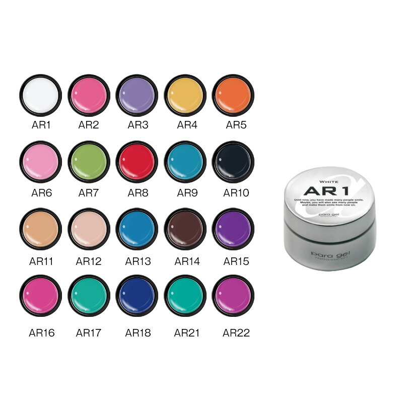 楽天市場】【ガチャを引いてMAX10%】【アウトレット】パラジェル