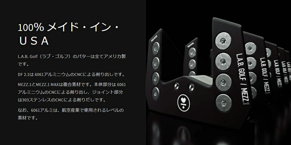 楽天市場】【正規販売店】L.A.B. GOLF/ラブゴルフ MEZZ.1 MAX AS