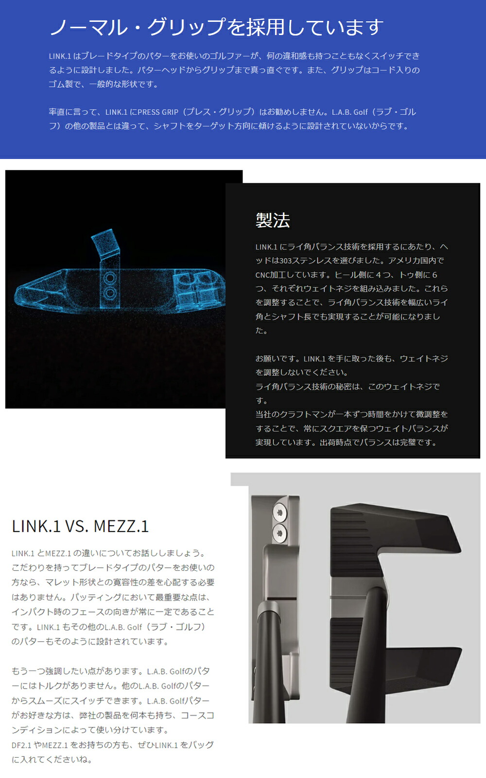 楽天市場】【正規販売店】L.A.B. GOLF ラブゴルフLINK.1 リンク.1