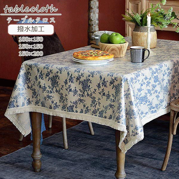 水色 花柄 テーブルクロス 140×230cm 日本製 水色 花柄 テーブルクロス 140