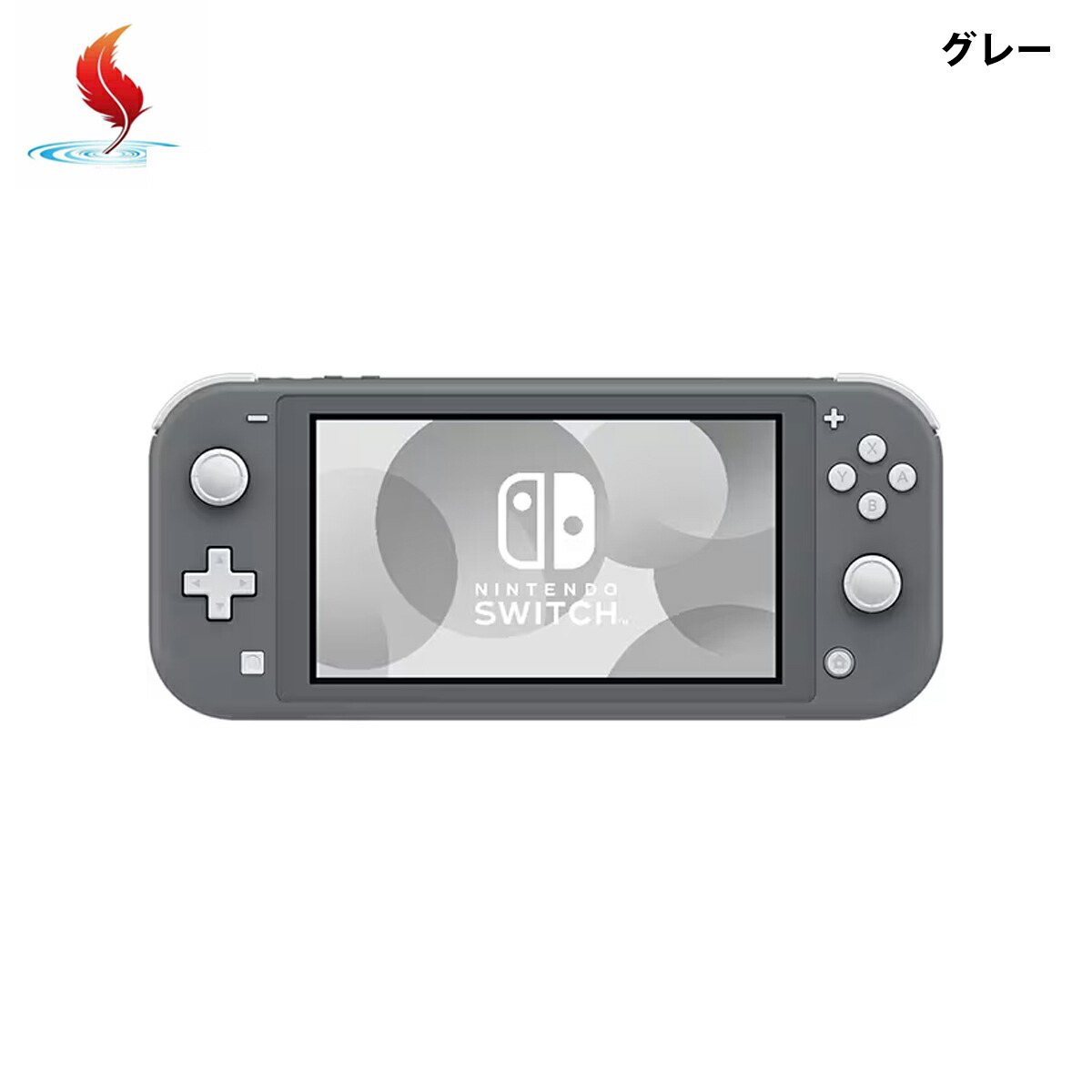 任天堂スイッチライト、早い者勝ち 早い者勝ち】Nintendo Switch