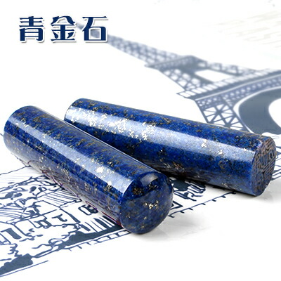 楽天市場】印鑑 実印 水晶印鑑 宝石印鑑 開運祈願印鑑 天然石 高級