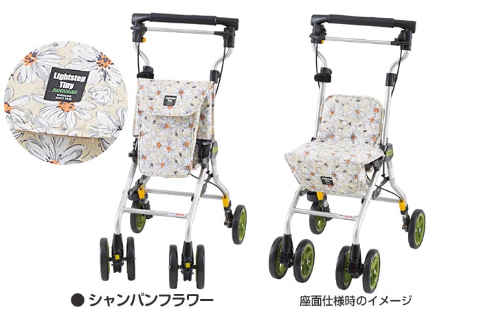 楽天市場】シルバーカー 【ウィズワン(象印ベビー) ライトステップ