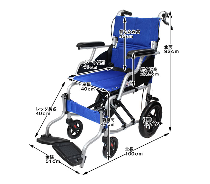 楽天市場】□2/23までクーポン配布中□車椅子 軽量 コンパクト 【Care