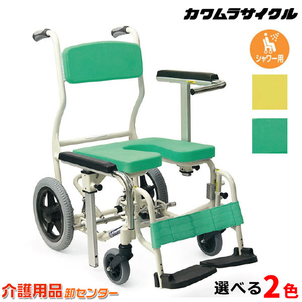 楽天市場】車椅子 軽量 シャワー用 【カワムラサイクルシャワー用