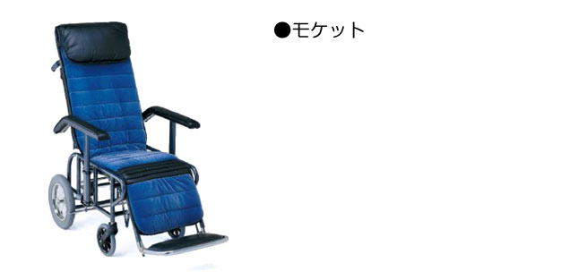 楽天市場】車椅子 【松永製作所 フルリクライニング 2型 エレベー