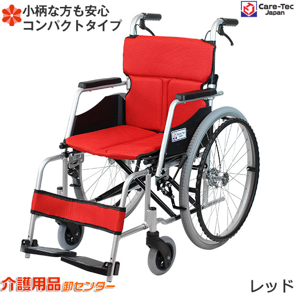 楽天市場】車椅子 軽量 コンパクト 【Care-Tec Japan/ケアテック