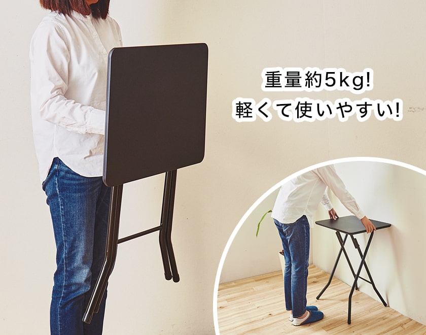 楽天市場】折りたたみテーブル 軽量 高さ70cm 耐荷重15kg スチール 全4