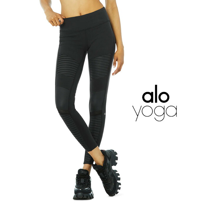 レア品】alo yoga タイダイマグマレギンス ブラック レア品】alo yoga