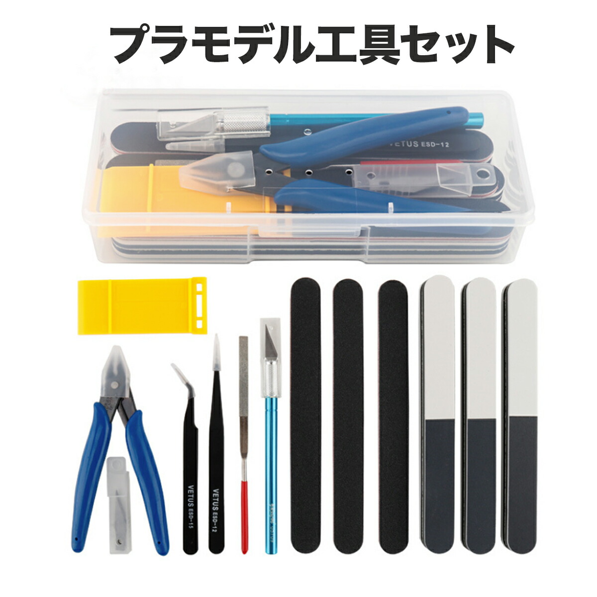 楽天市場】プラモデル 工具 13点セット デザインナイフ プラモデル