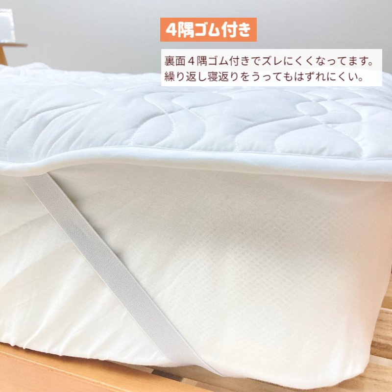 楽天市場】シングル 西川 ベッドパッド 洗える コットン 綿わた100