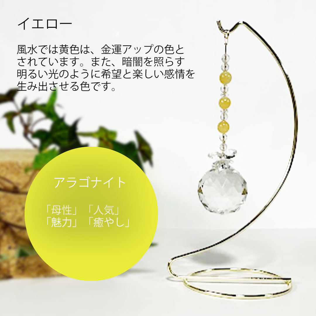 楽天市場】幸運 サンキャッチャー 天然水晶 モチーフ サンキャッチャー