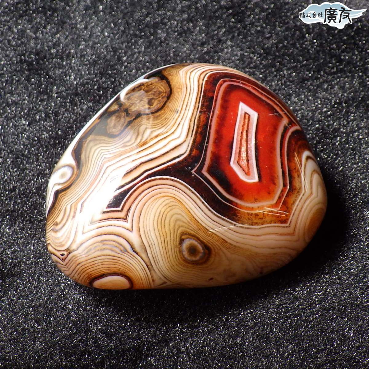 楽天市場】＼27日11:59迄10％OFFクーポン／ アゲート メノウ 瑪瑙 原石