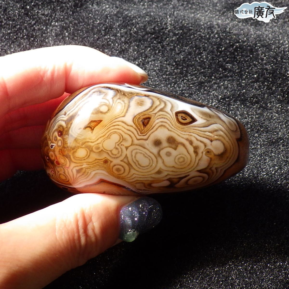 楽天市場】＼27日11:59迄10％OFFクーポン／ アゲート メノウ 瑪瑙 原石