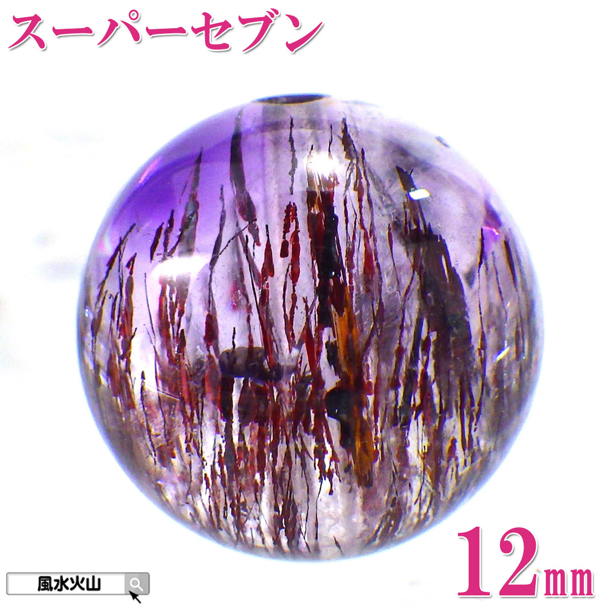 楽天市場】スーパーセブン バラ売りの通販