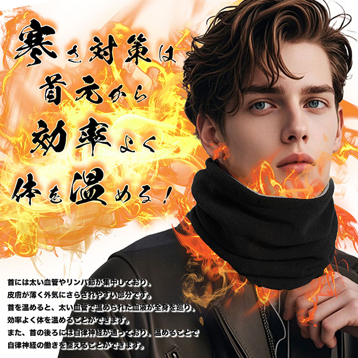 楽天市場】【自律神経を整える/爆売】ネックウォーマー マフラー