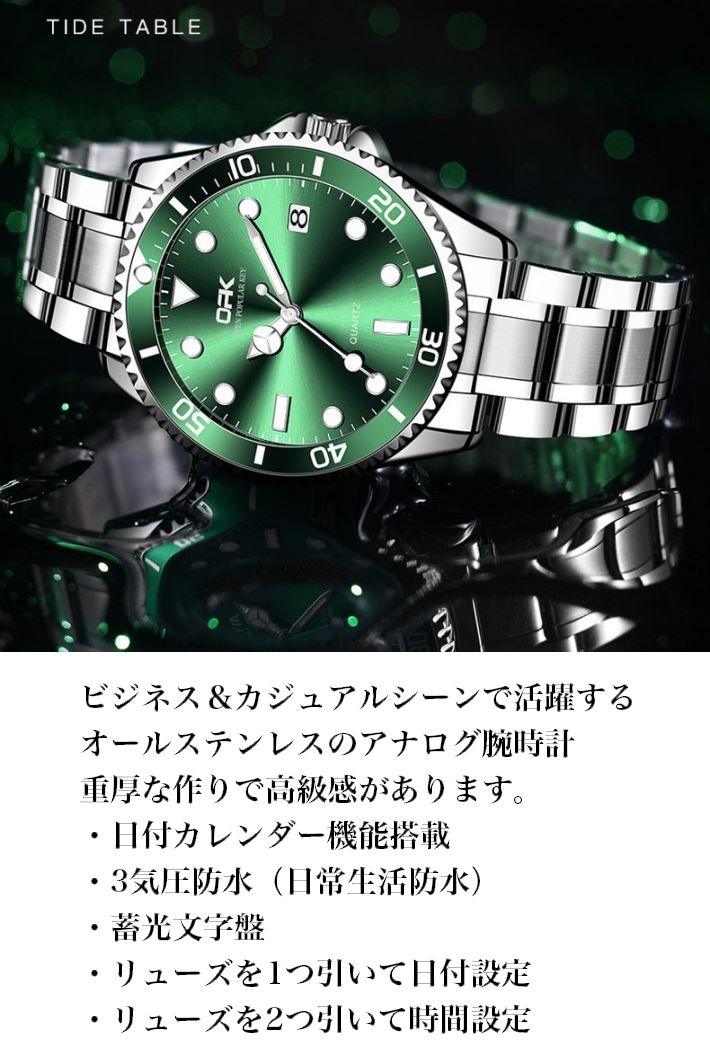 楽天市場】腕時計 メンズ ビジネス カジュアル ウォッチ 3気圧防水