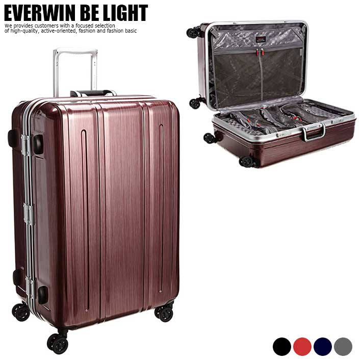 楽天市場】エバウィン EVERWIN BE LIGHT スーツケース 軽量 静音 94L