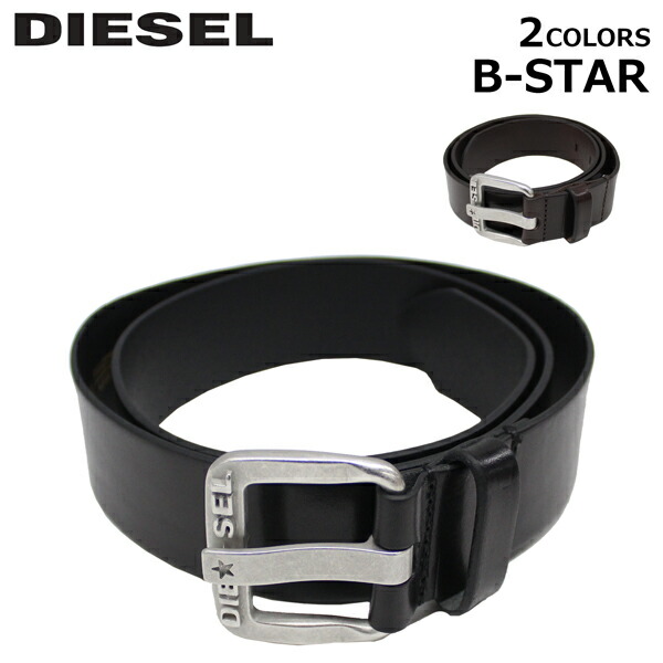 楽天市場】MAX1,000円OFFクーポン配布中！DIESEL ディーゼル B-STAR