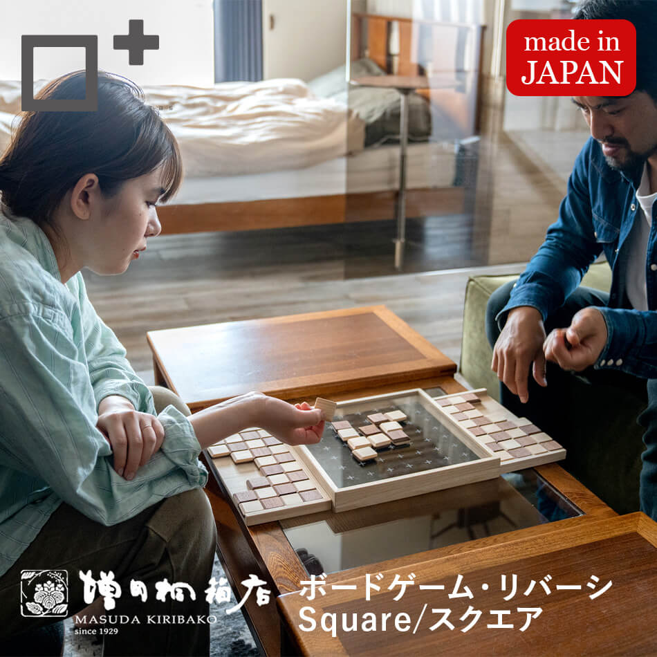 オセロ用品 オセロ 木製」の人気商品一覧 | 安い商品を通販サイトから